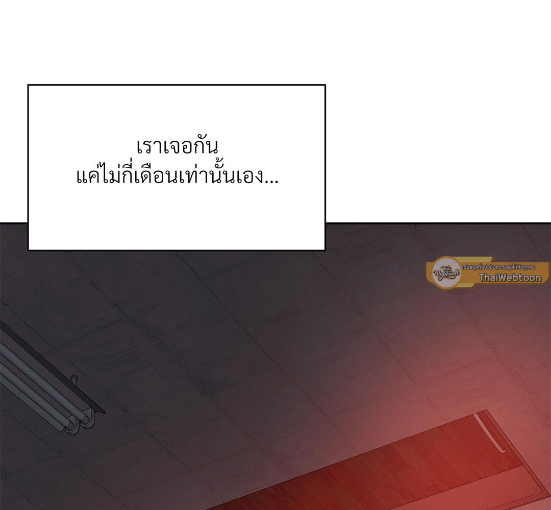 หน้า 93