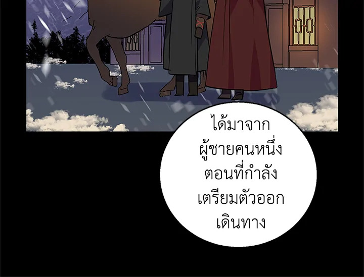 หน้า 103