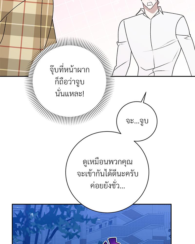 หน้า 73