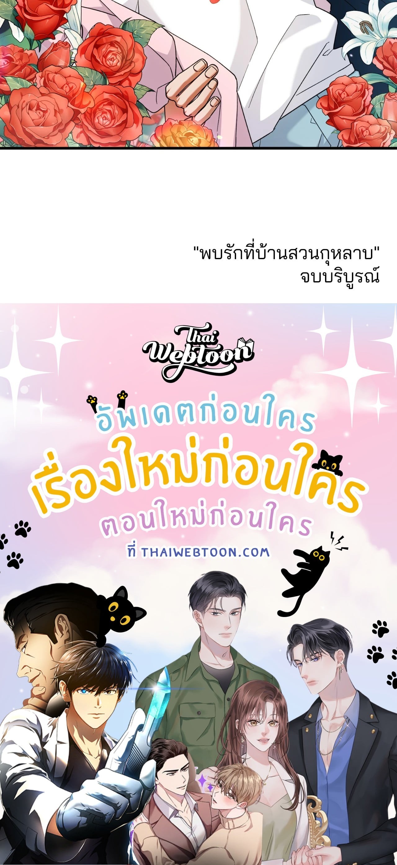 หน้า 87