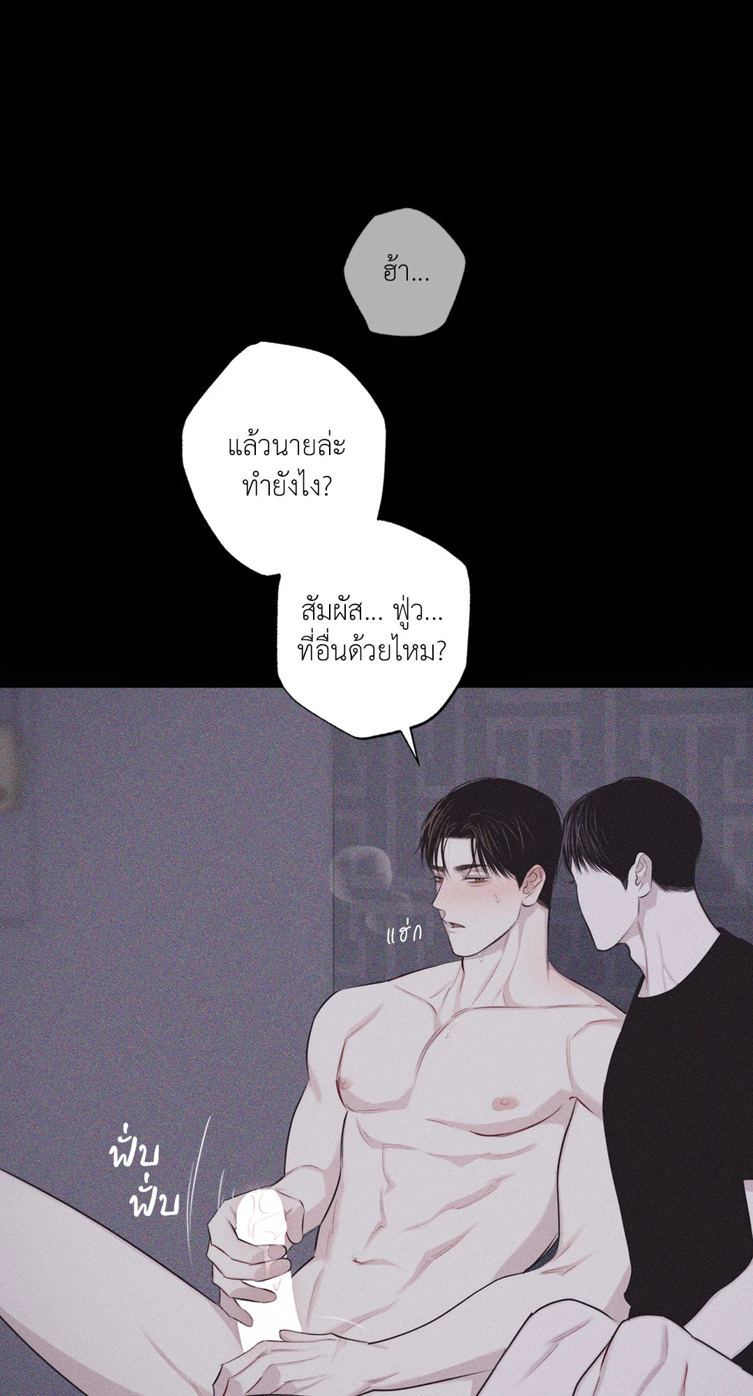 หน้า 50