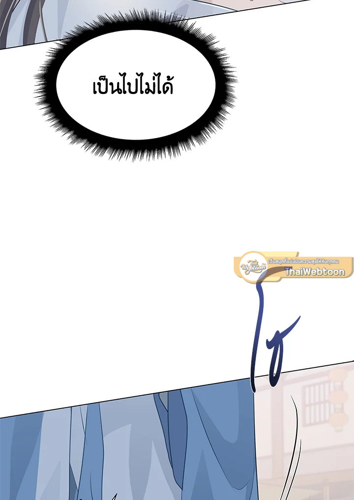 หน้า 121