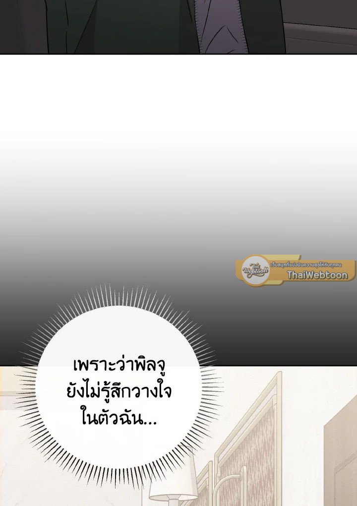 หน้า 117