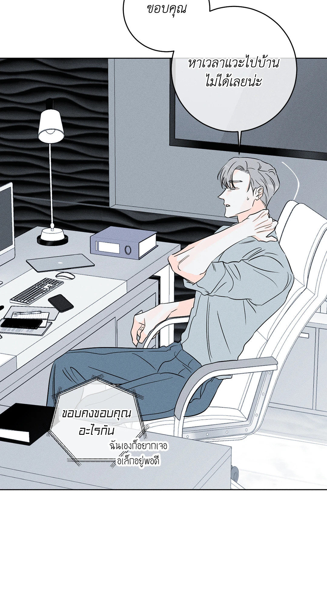 หน้า 35
