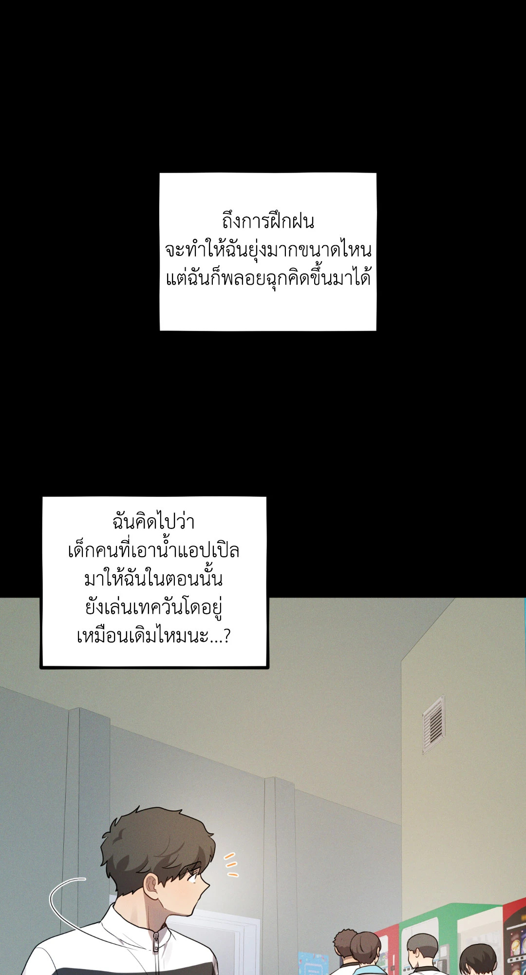 หน้า 84