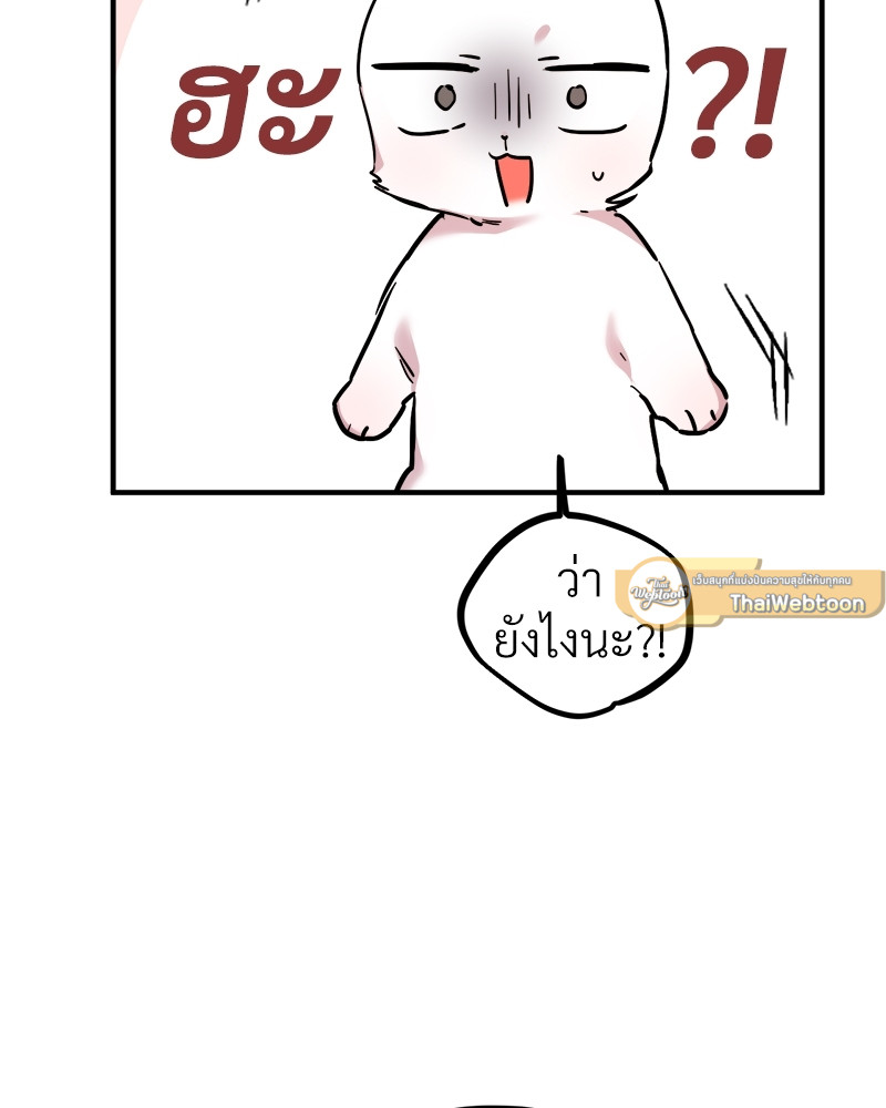 หน้า 95