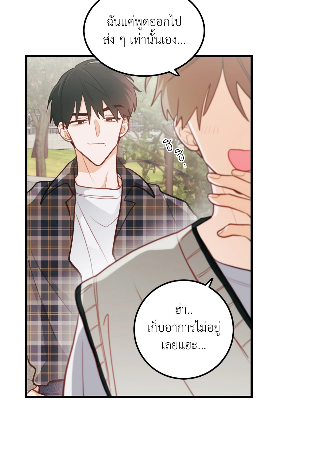 หน้า 31
