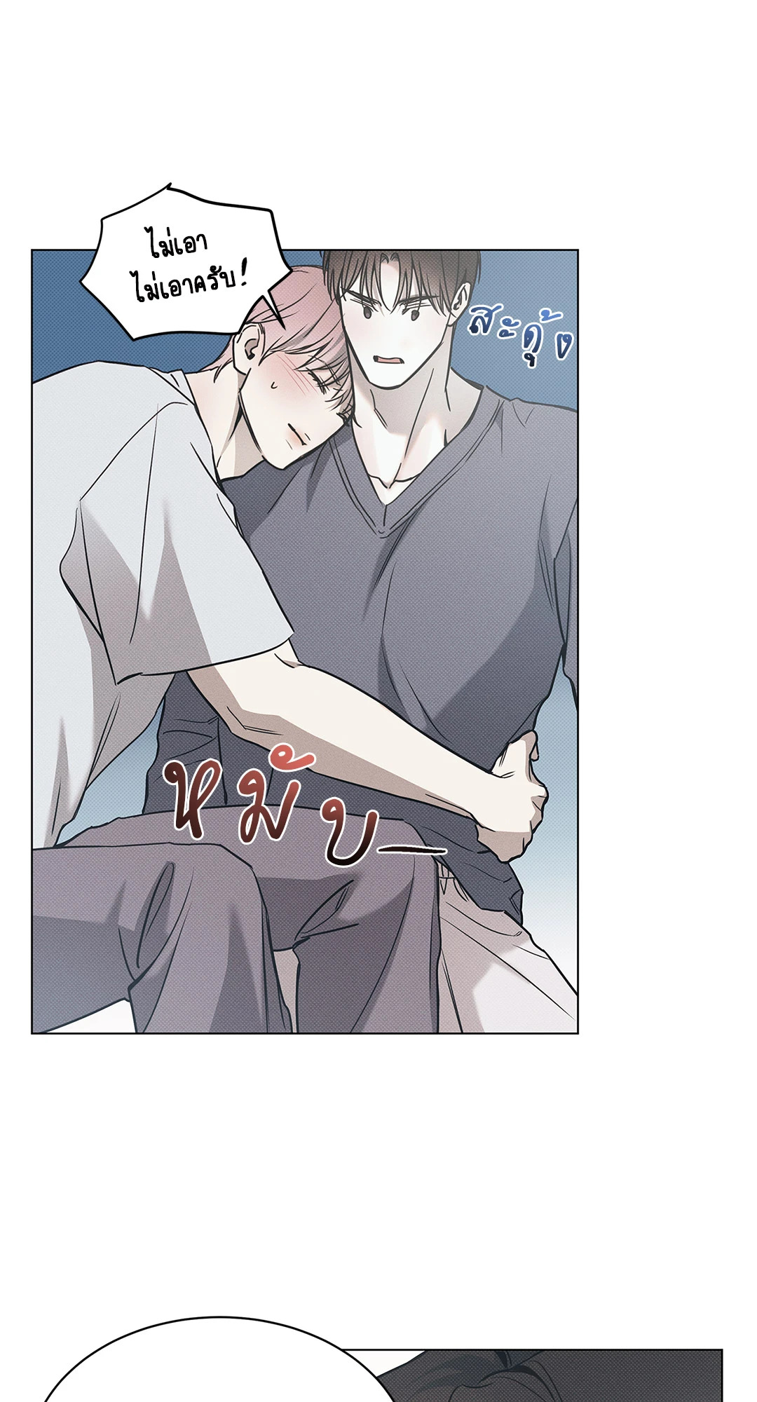 หน้า 24