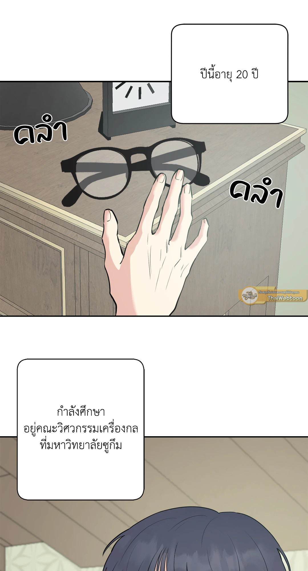 หน้า 31