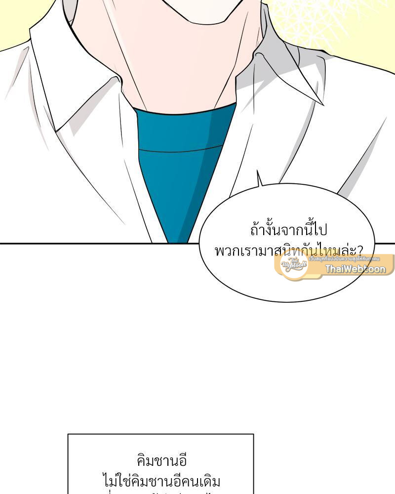 หน้า 113