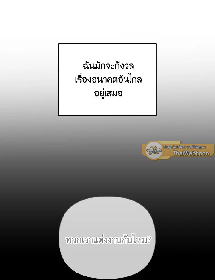 หน้า 110