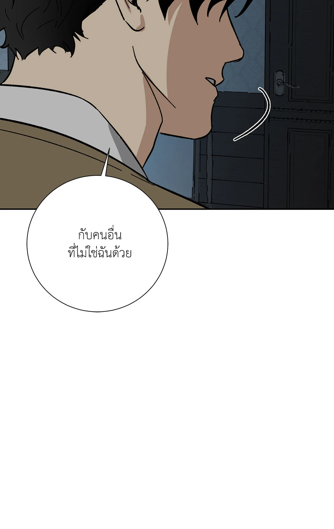 หน้า 83