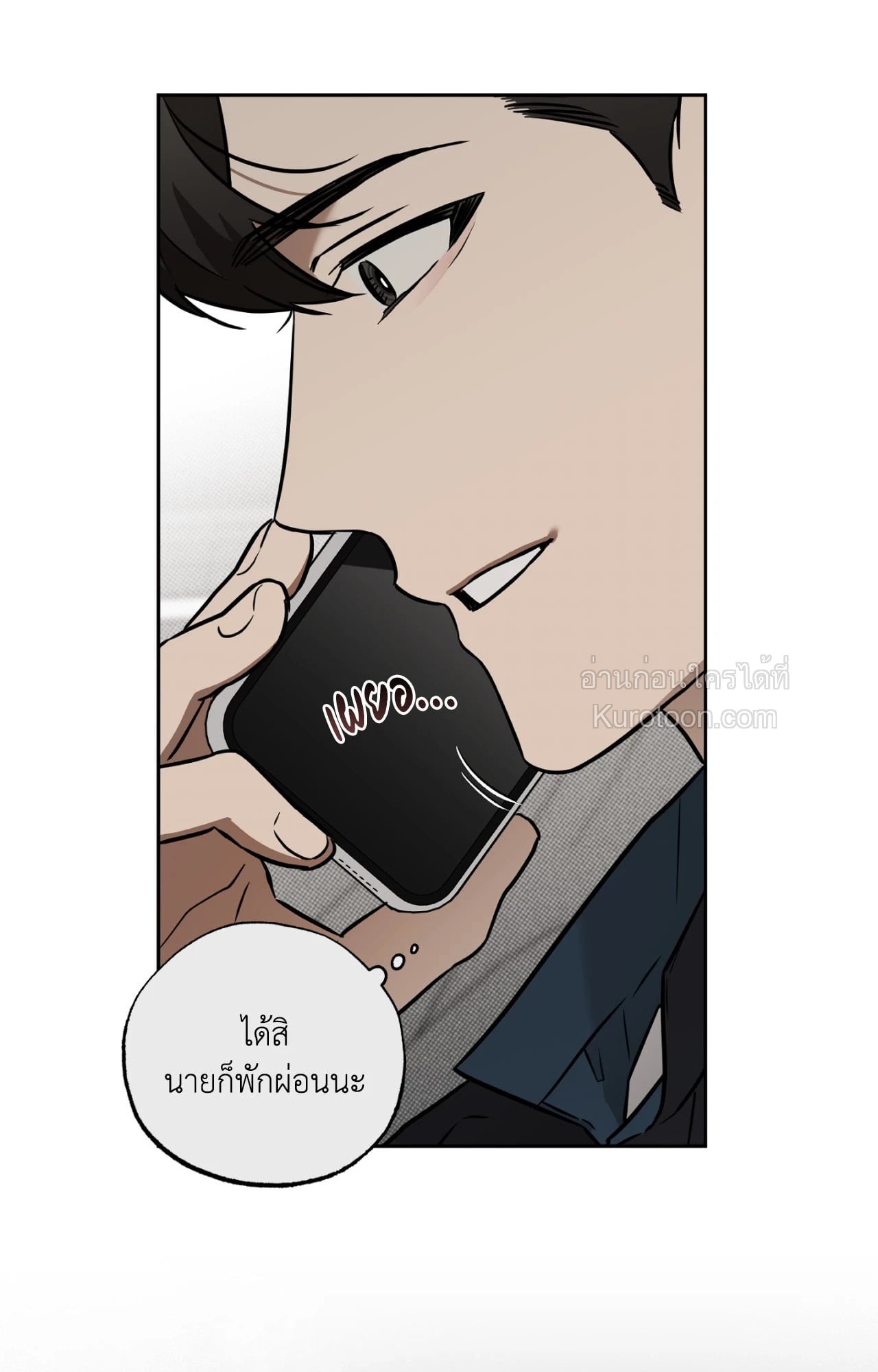 หน้า 73