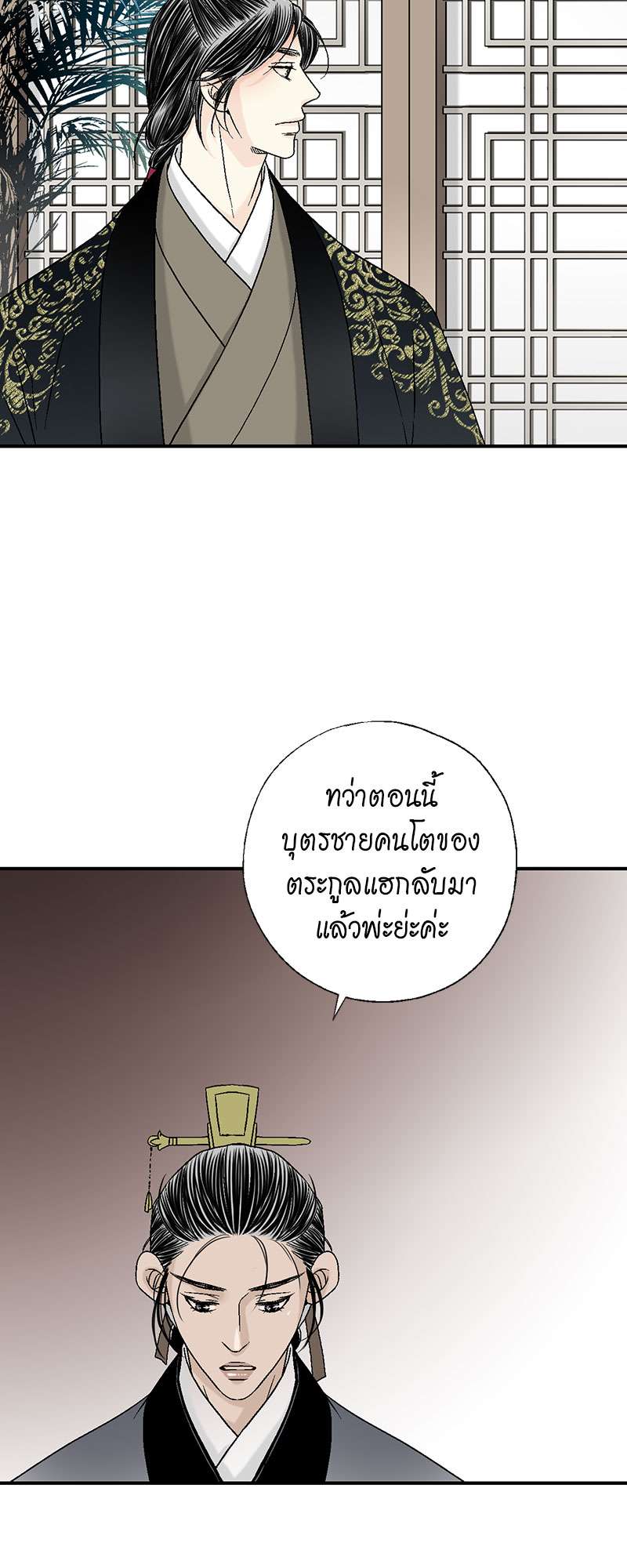 หน้า 63