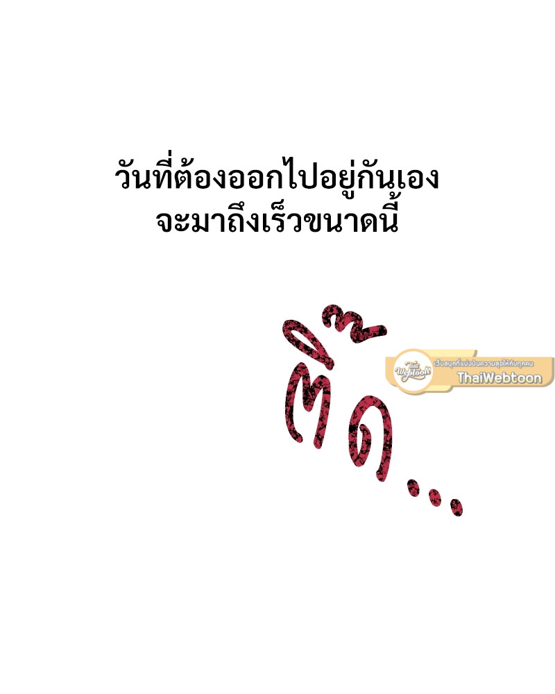 หน้า 147