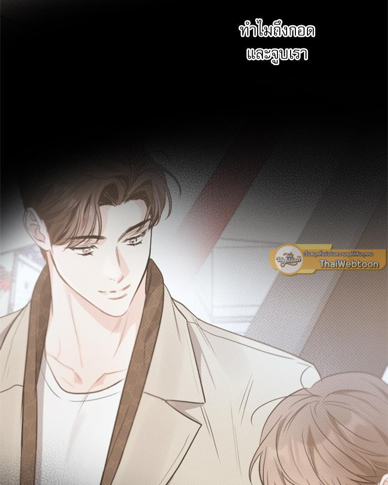 หน้า 113