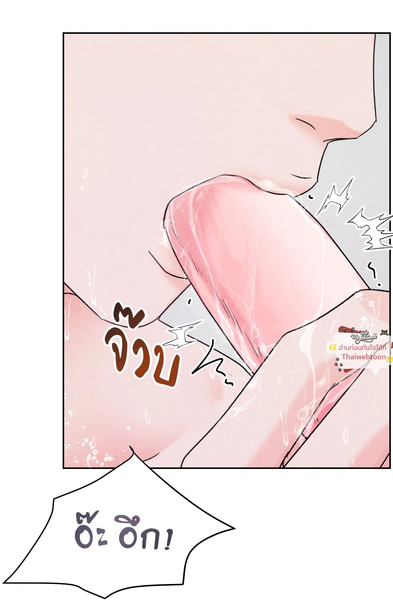 หน้า 56