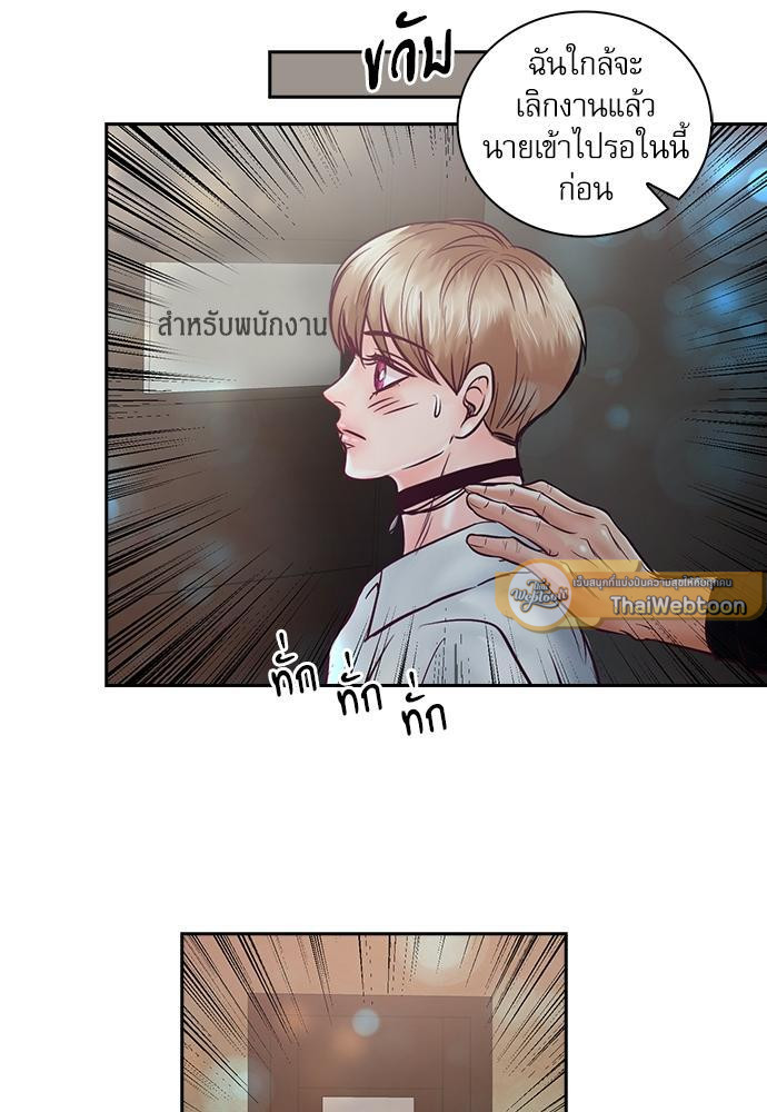 หน้า 54