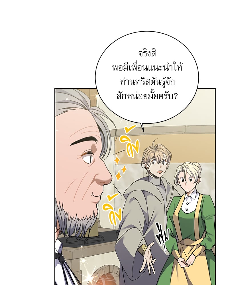 หน้า 113