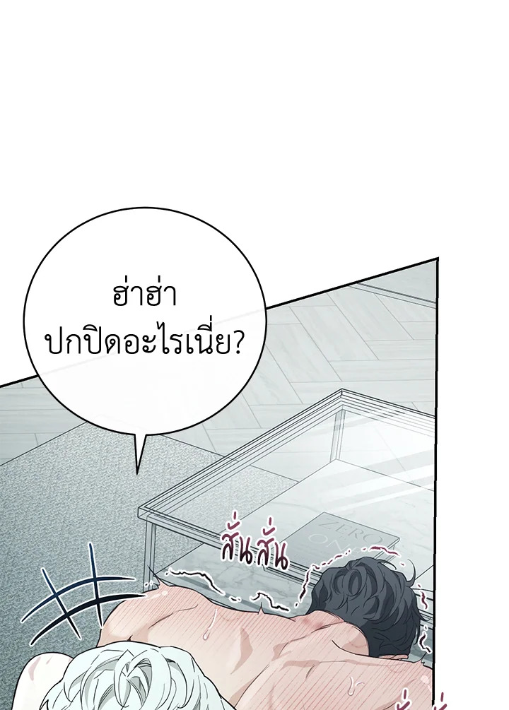 หน้า 116