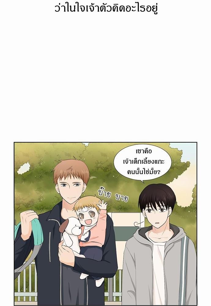 หน้า 78