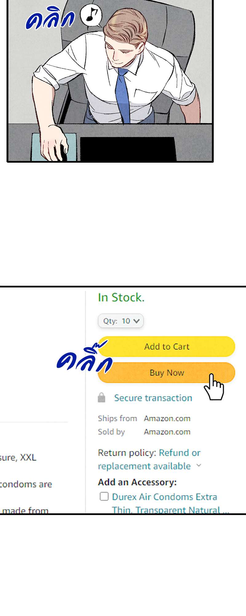 หน้า 52