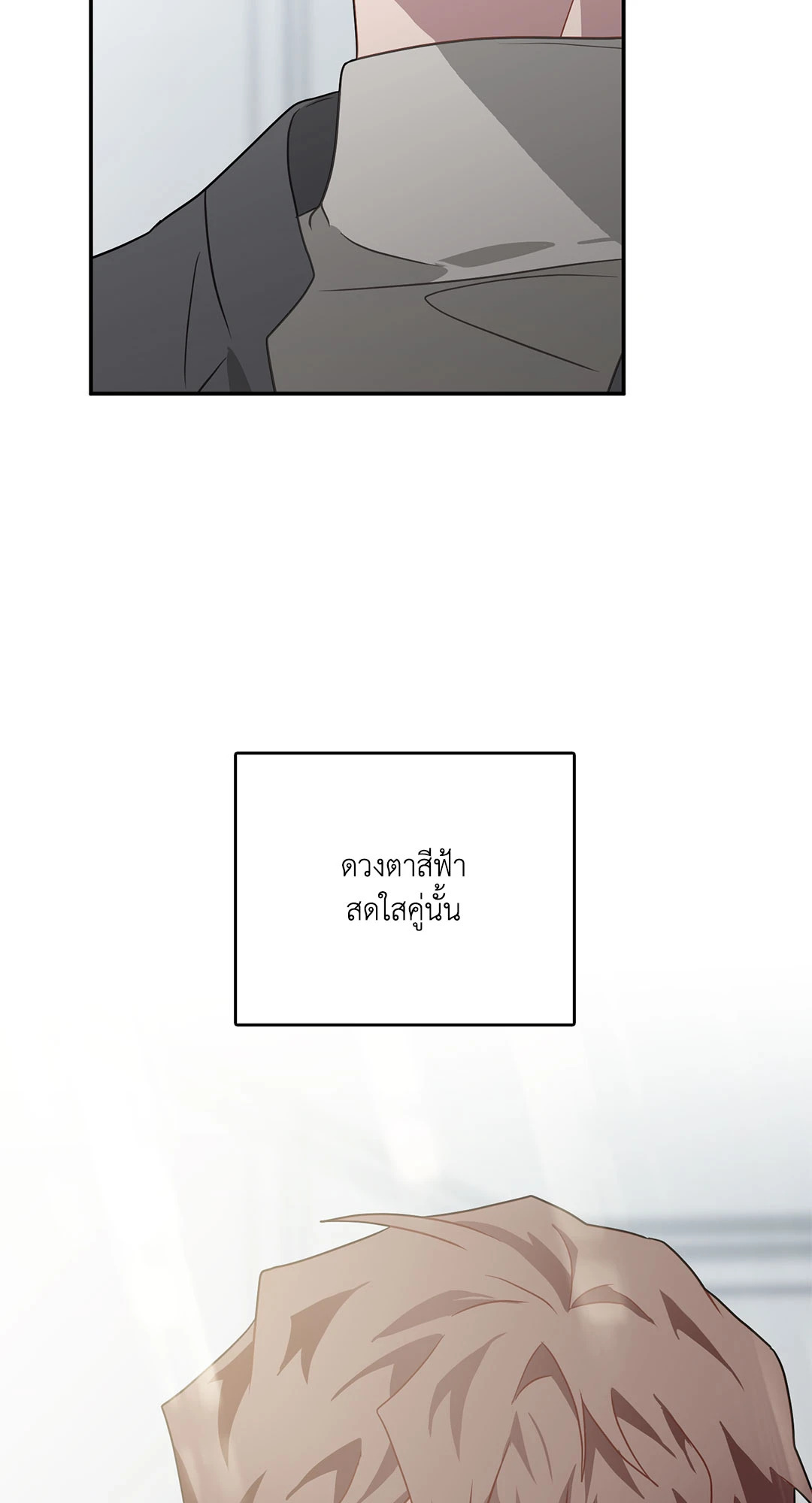 หน้า 91
