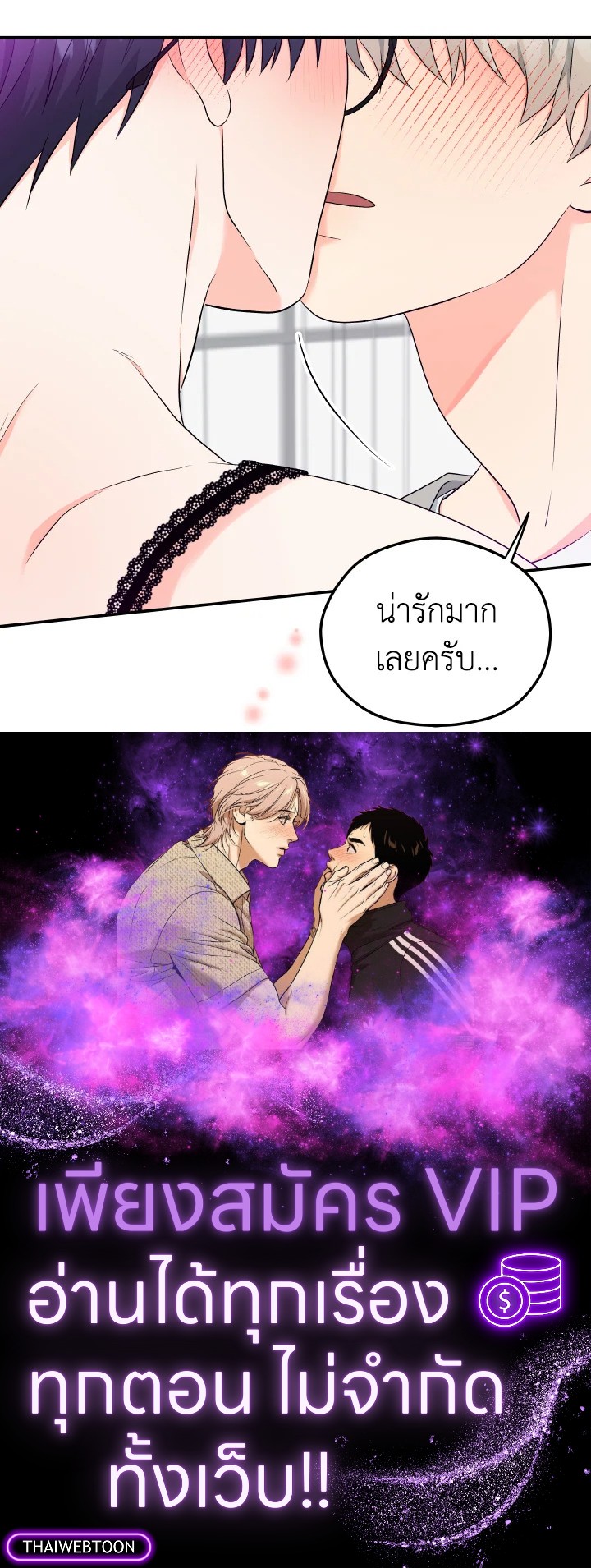 หน้า 74