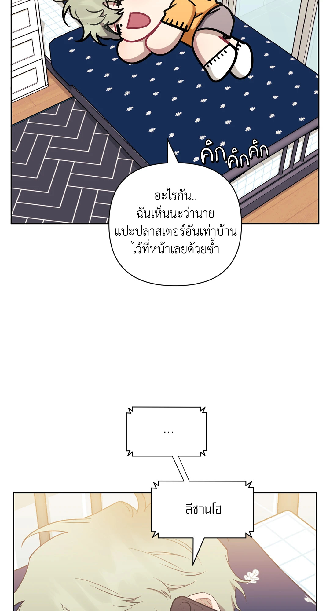 หน้า 83
