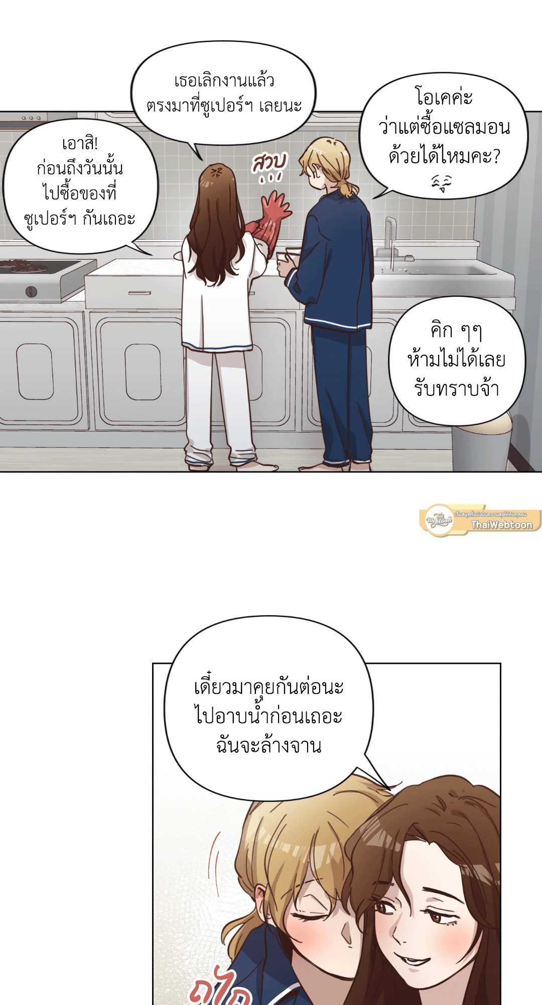 หน้า 50