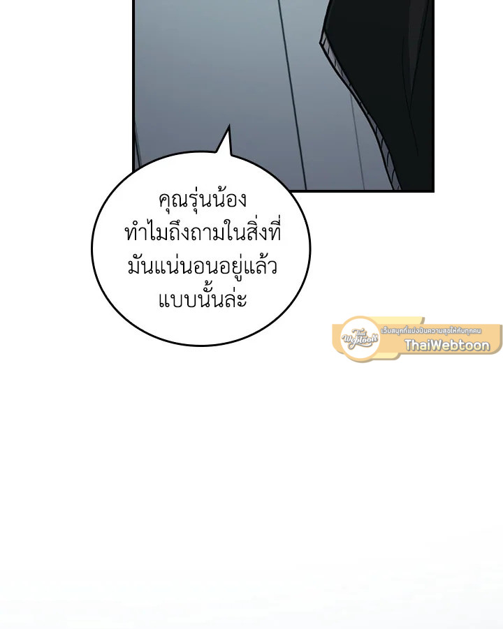 หน้า 87