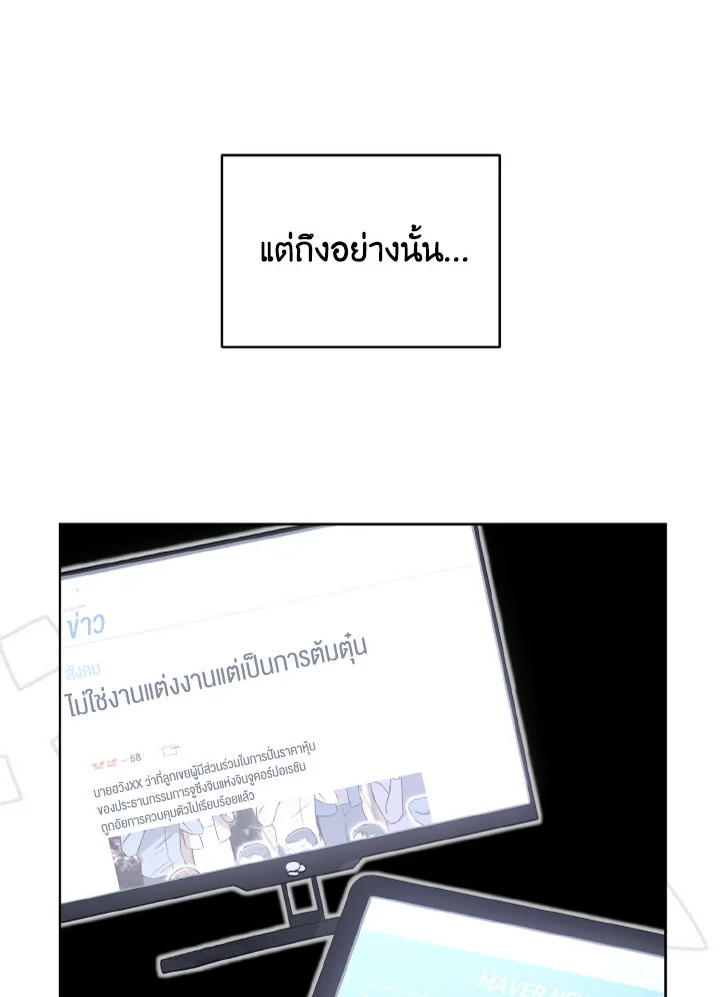หน้า 102