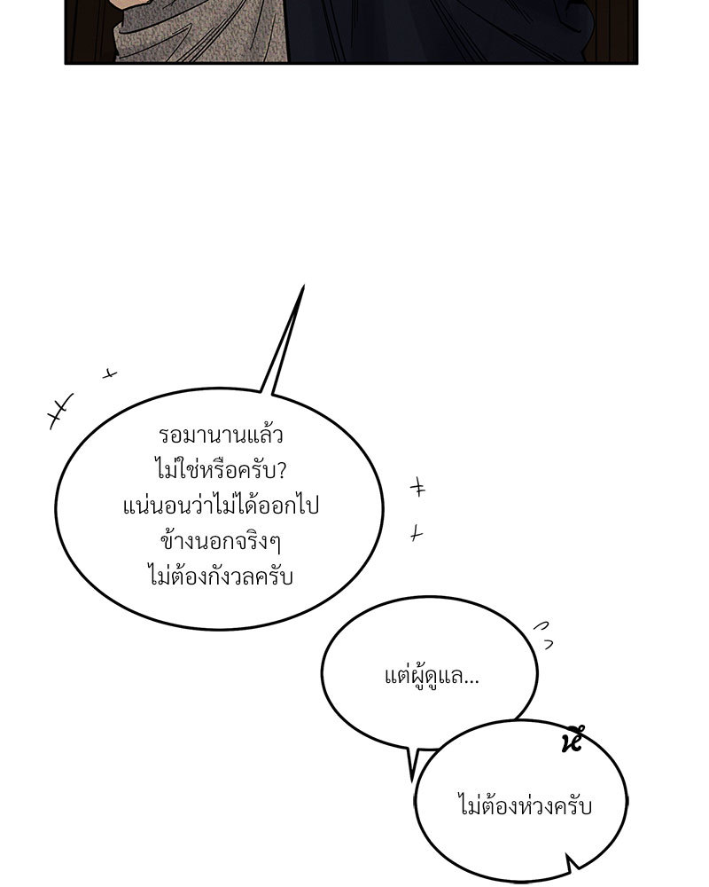หน้า 69