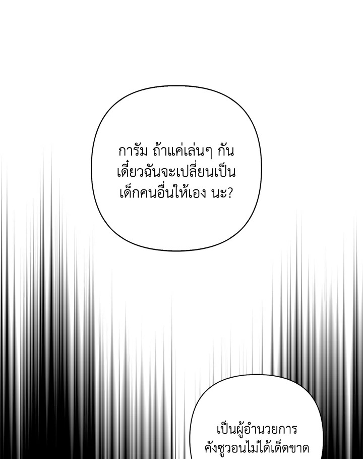 หน้า 102
