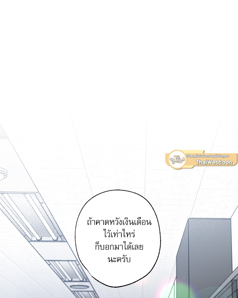 หน้า 85