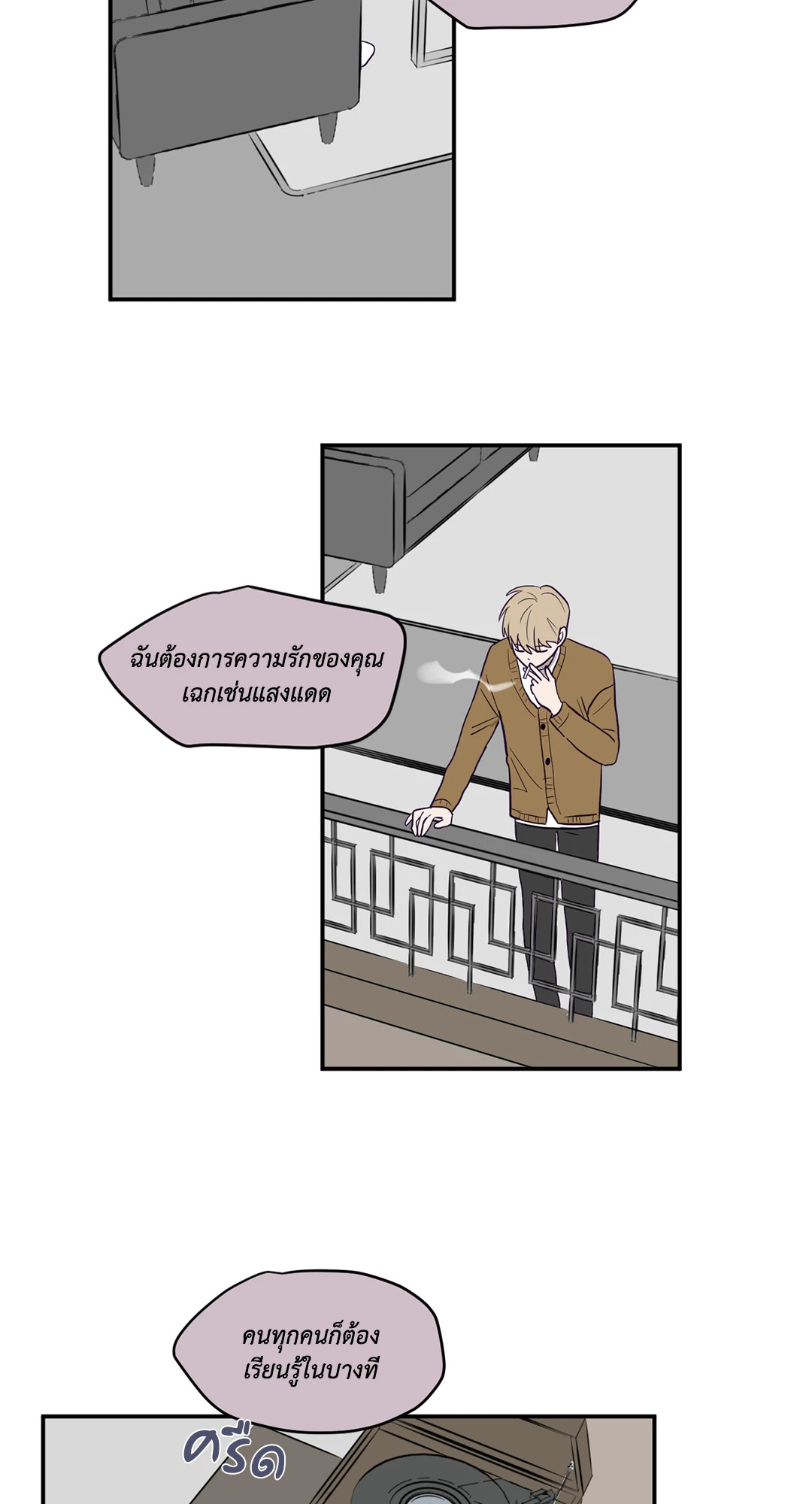 หน้า 48