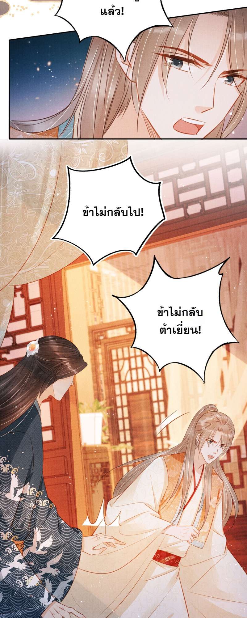 หน้า 26