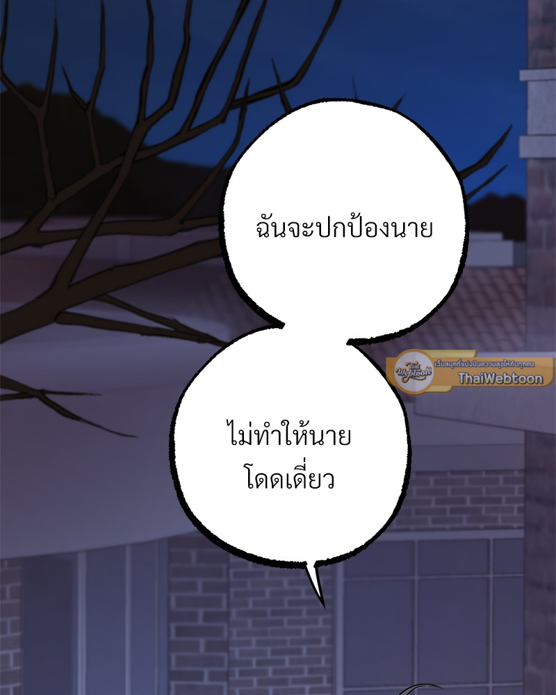 หน้า 129