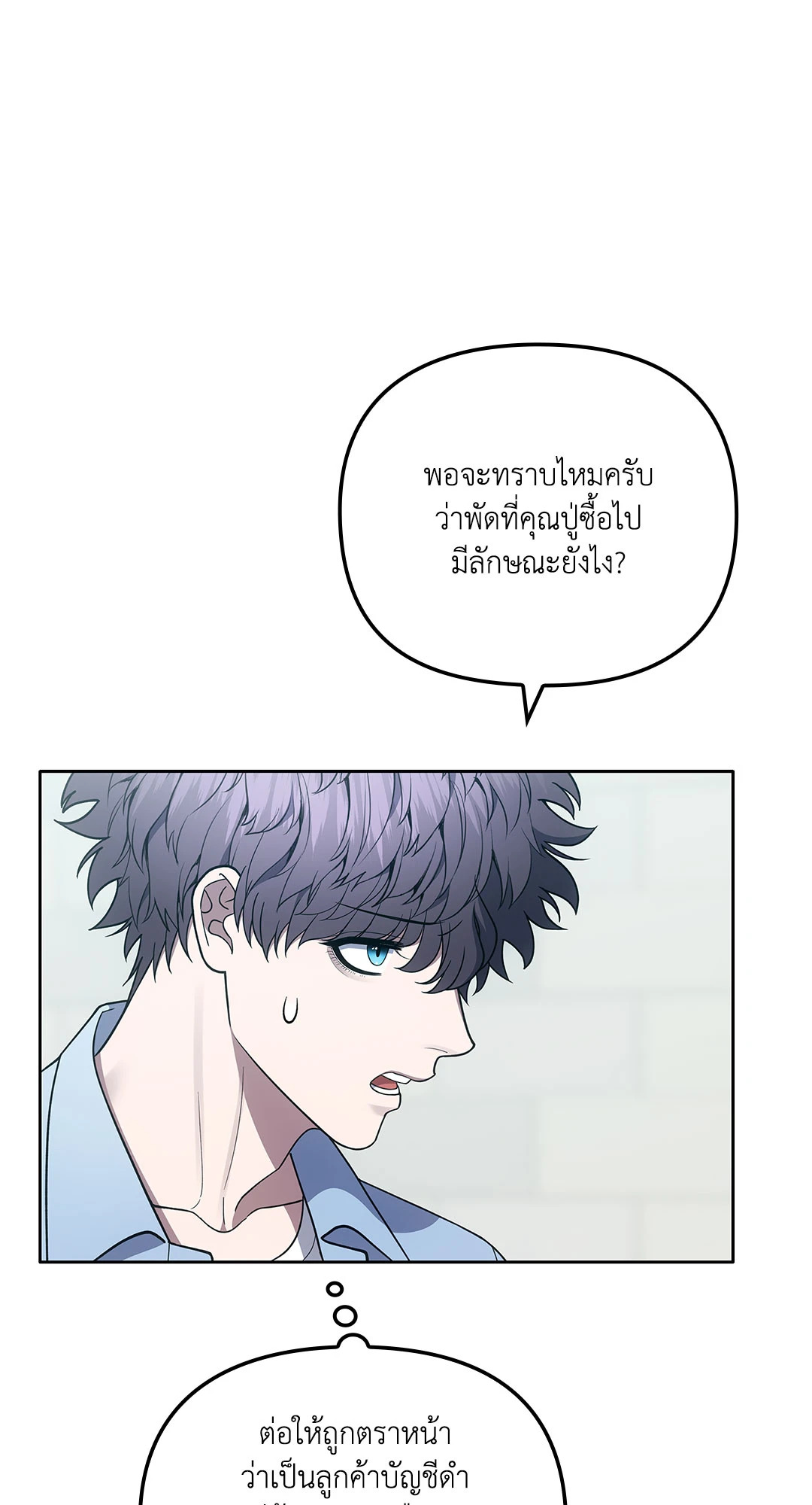 หน้า 73