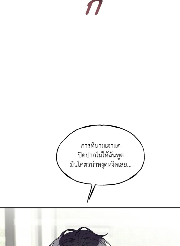 หน้า 83