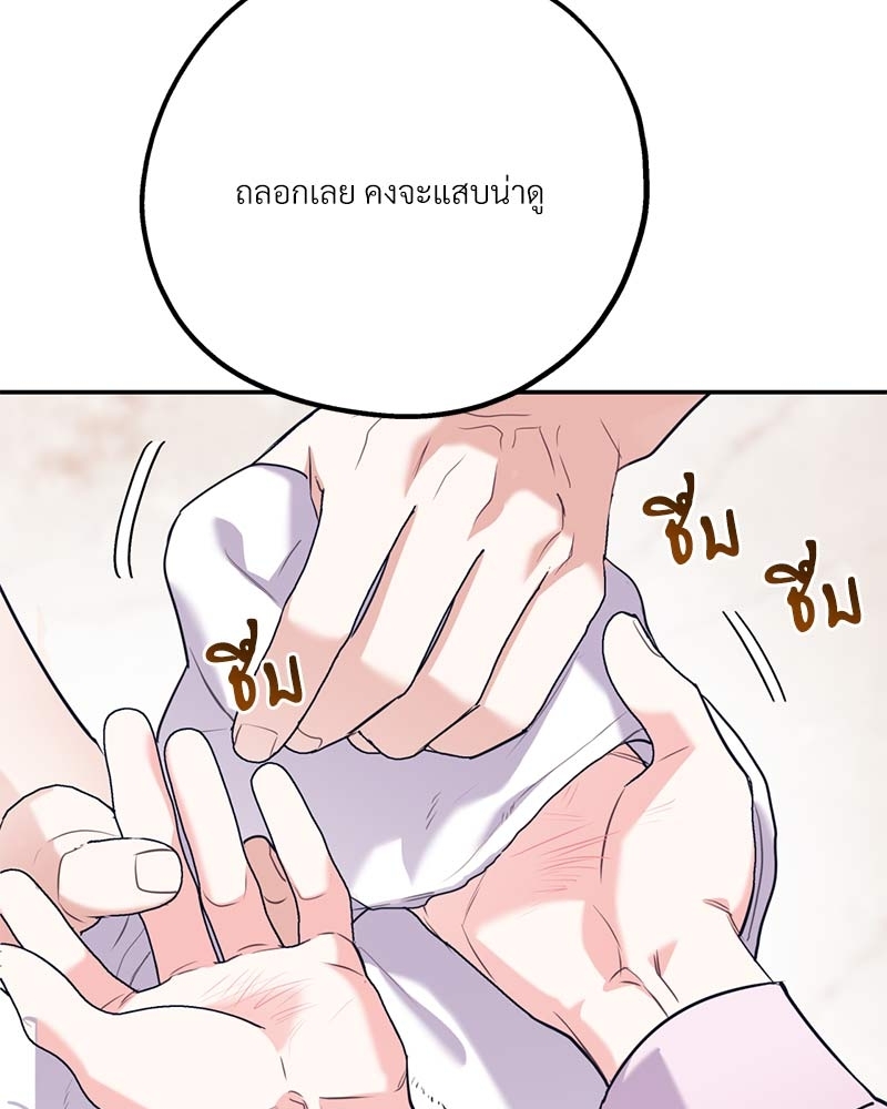 หน้า 110