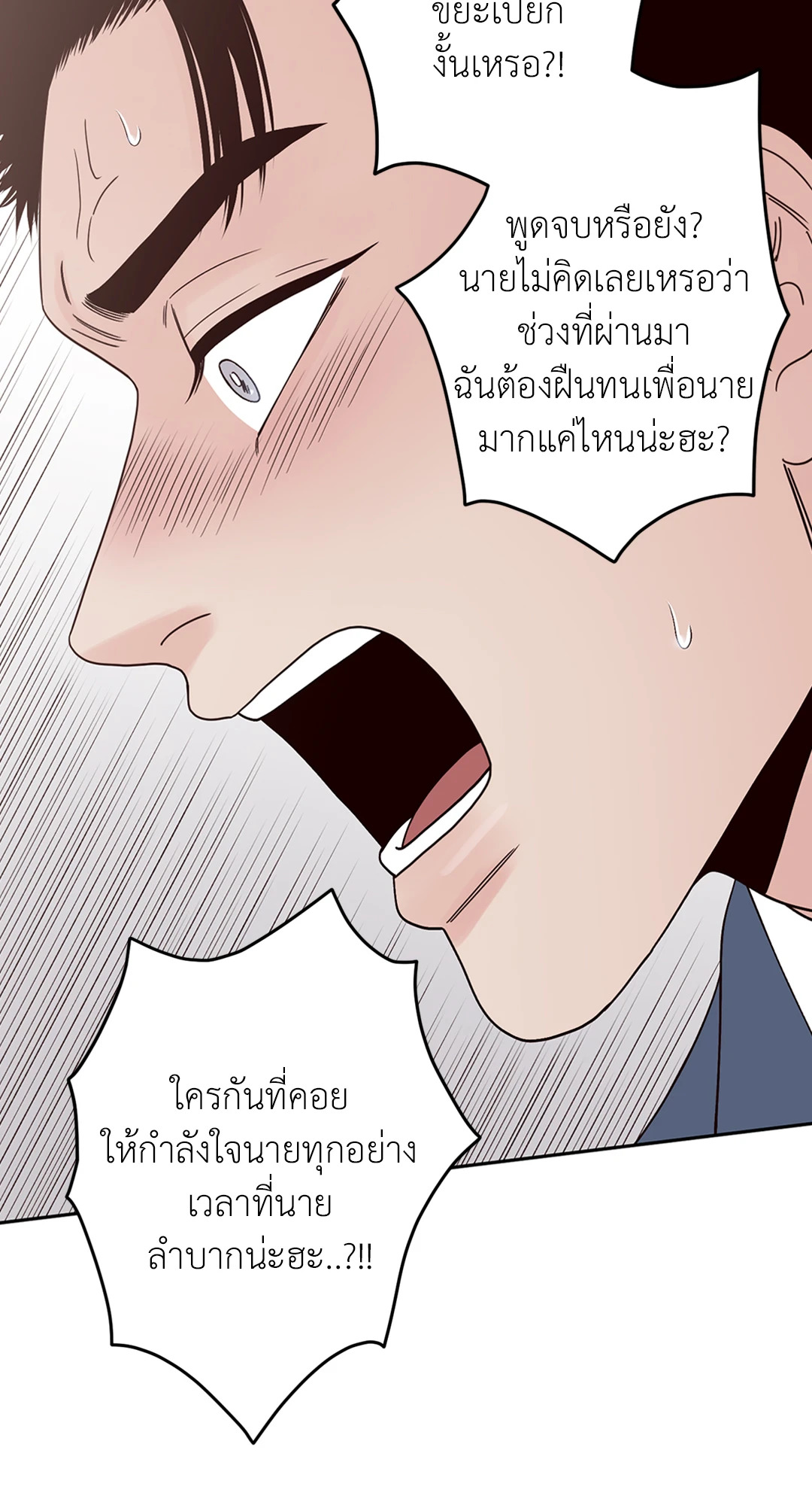 หน้า 54