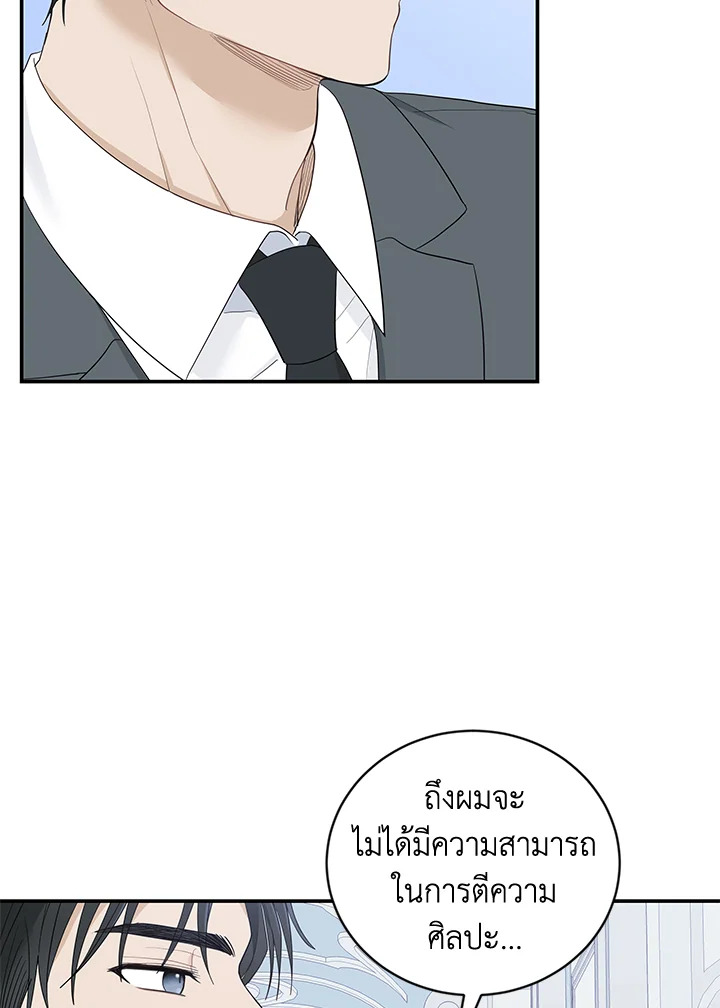 หน้า 76