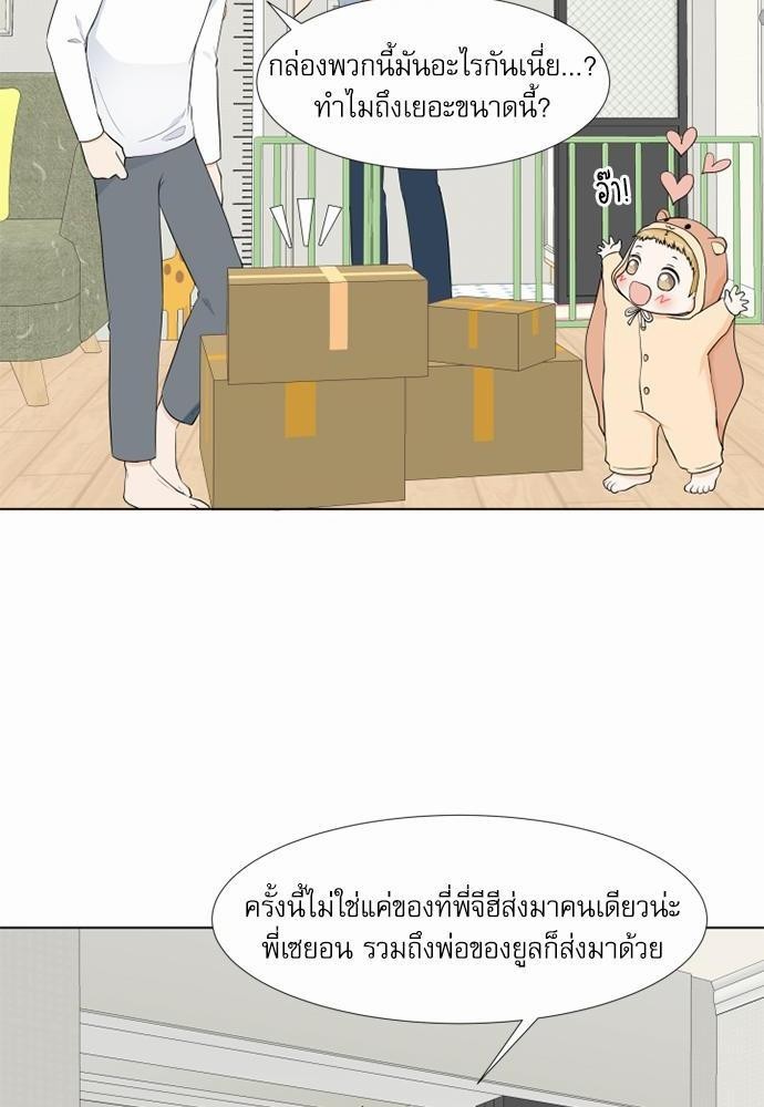 หน้า 54