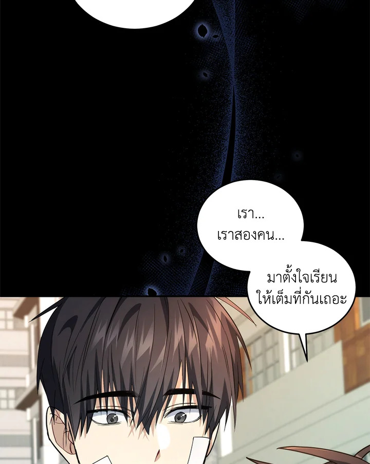 หน้า 76