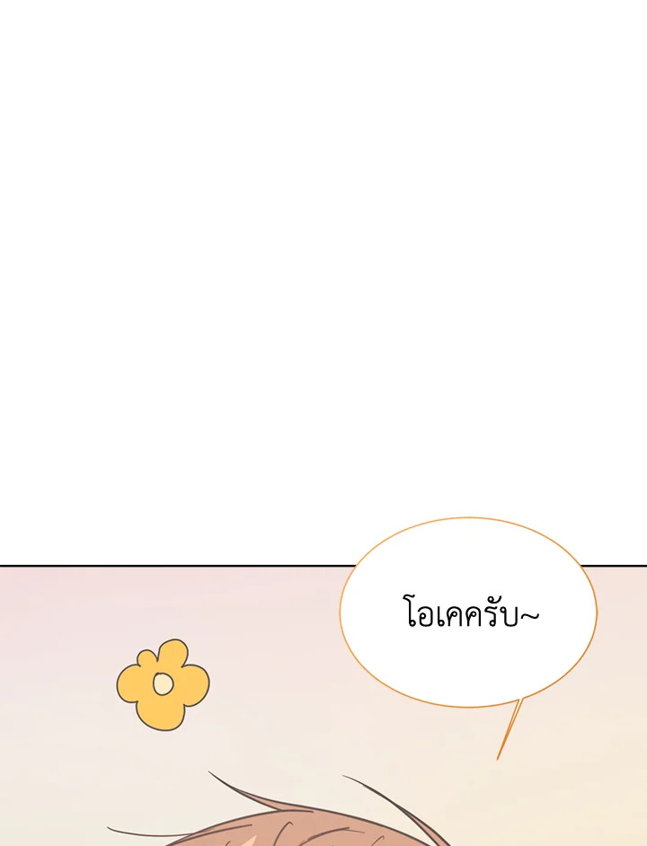 หน้า 134