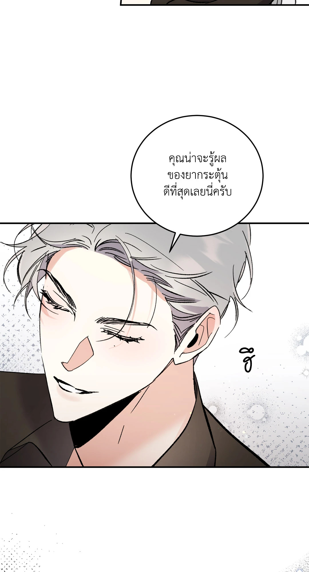 หน้า 45