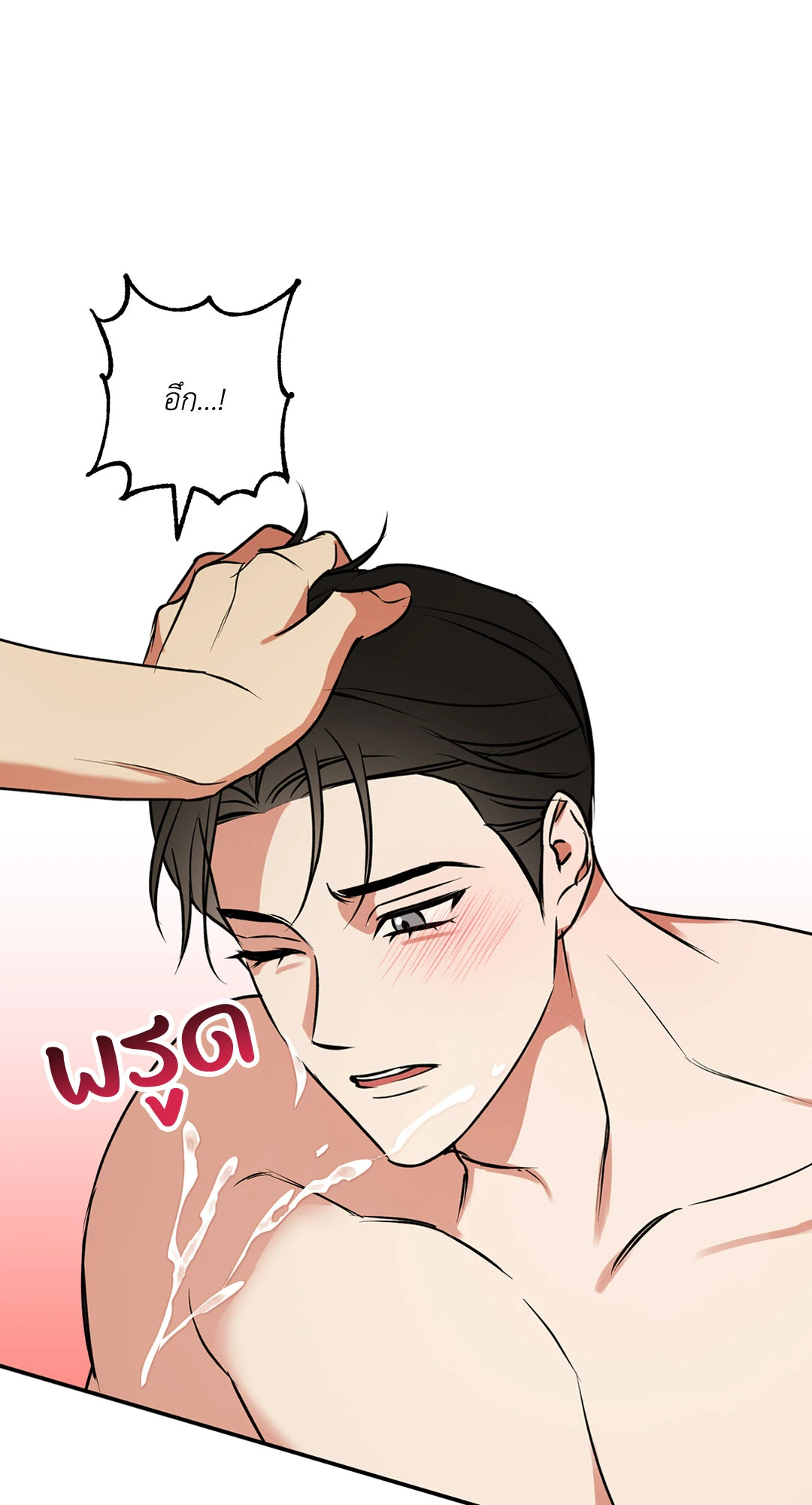 หน้า 55