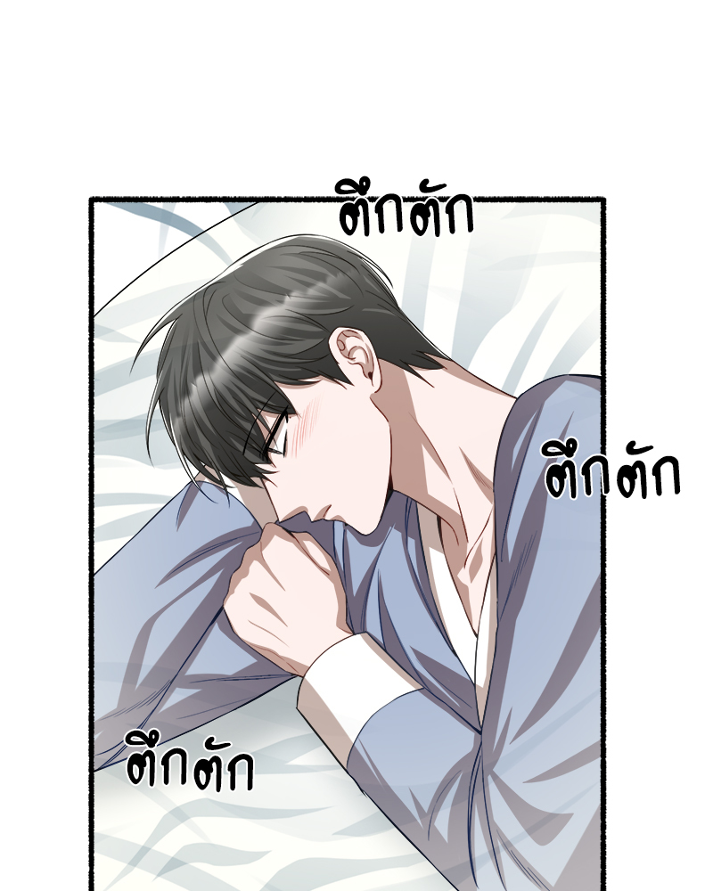 หน้า 63