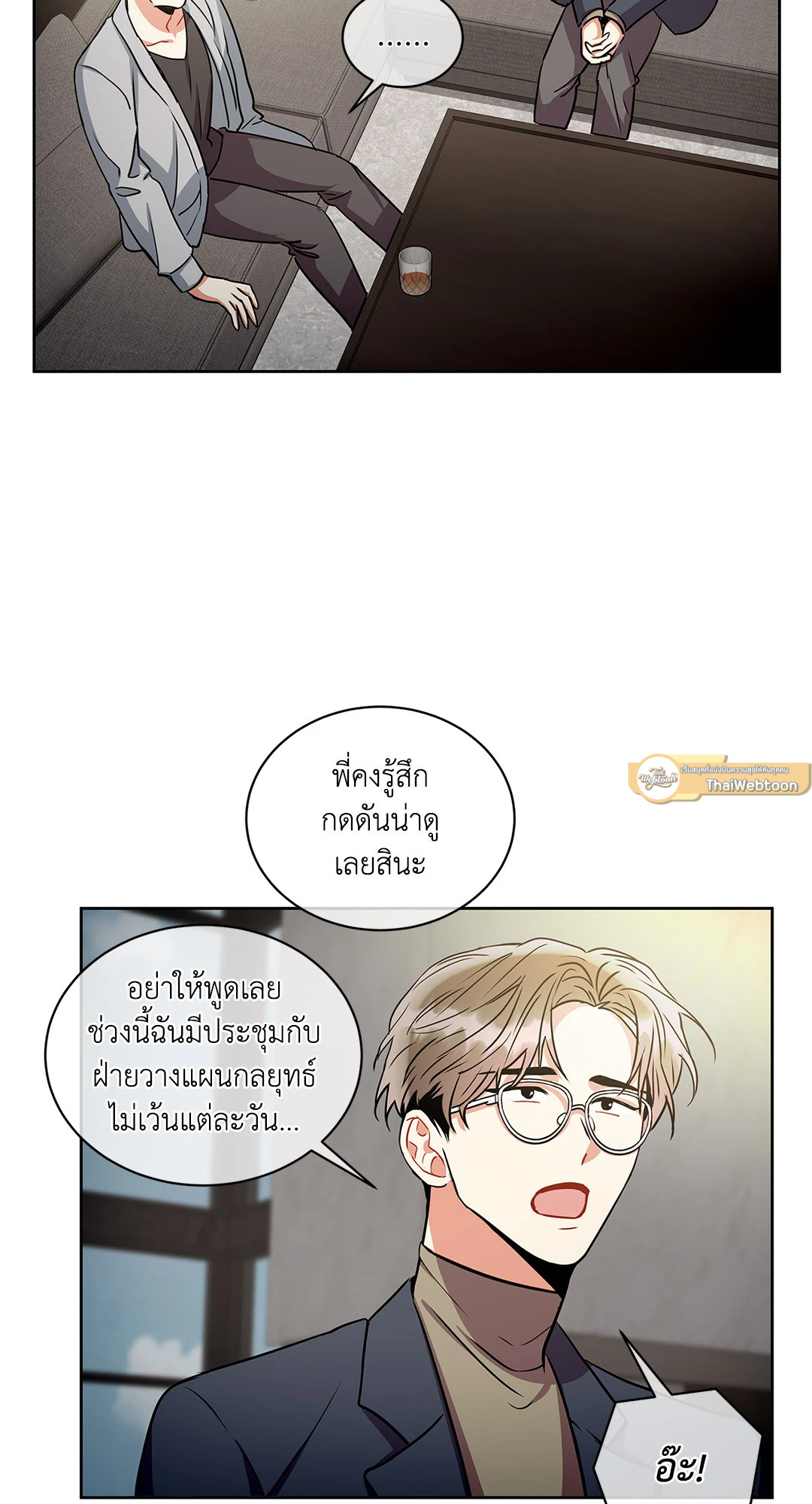 หน้า 47